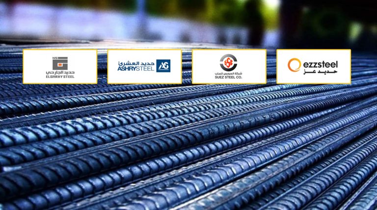 Rebar prices in Egypt November 17, 2024 - Arab Iron and Steel Union