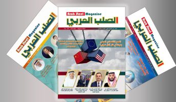 magazine2